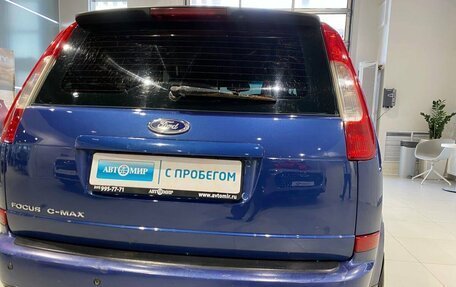 Ford C-MAX I рестайлинг, 2007 год, 479 000 рублей, 9 фотография