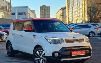 KIA Soul II рестайлинг, 2017 год, 1 549 000 рублей, 1 фотография