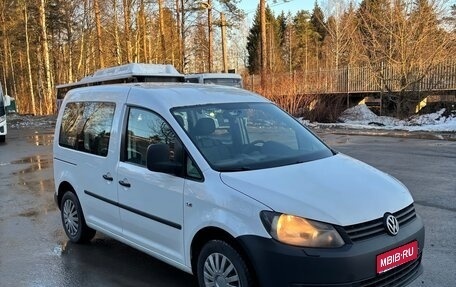 Volkswagen Caddy III рестайлинг, 2011 год, 950 000 рублей, 1 фотография