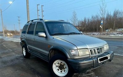 KIA Sportage IV рестайлинг, 2005 год, 250 000 рублей, 1 фотография