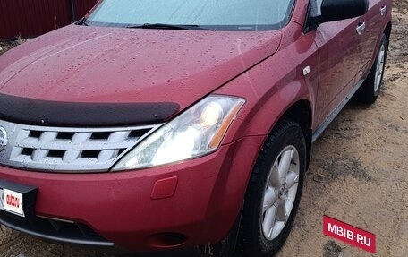 Nissan Murano, 2007 год, 750 000 рублей, 14 фотография