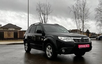 Subaru Forester, 2008 год, 1 100 000 рублей, 1 фотография