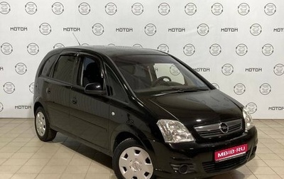 Opel Meriva, 2008 год, 550 000 рублей, 1 фотография