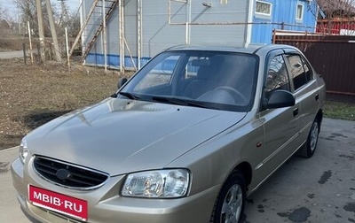 Hyundai Accent II, 2004 год, 485 000 рублей, 1 фотография