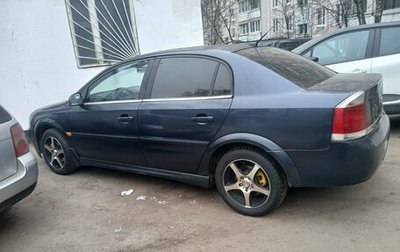 Opel Vectra C рестайлинг, 2002 год, 270 000 рублей, 1 фотография