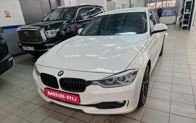 BMW 3 серия, 2013 год, 1 537 000 рублей, 1 фотография