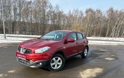 Nissan Qashqai, 2011 год, 1 520 000 рублей, 1 фотография