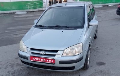 Hyundai Getz I рестайлинг, 2003 год, 238 000 рублей, 1 фотография