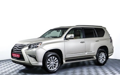 Lexus GX II, 2014 год, 4 750 000 рублей, 1 фотография