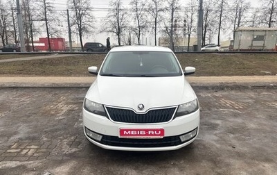 Skoda Rapid I, 2016 год, 1 169 000 рублей, 1 фотография