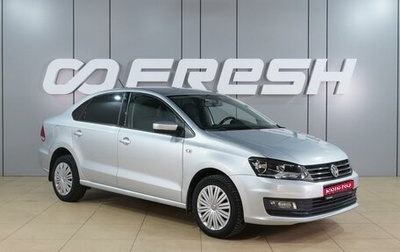 Volkswagen Polo VI (EU Market), 2017 год, 1 189 000 рублей, 1 фотография