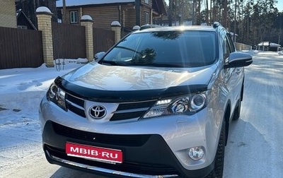 Toyota RAV4, 2013 год, 3 150 000 рублей, 1 фотография