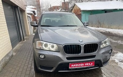 BMW X3, 2013 год, 2 250 000 рублей, 1 фотография