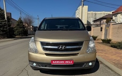 Hyundai H-1 II рестайлинг, 2010 год, 1 700 000 рублей, 1 фотография