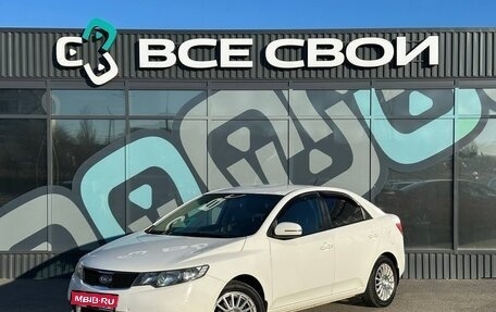 KIA Cerato III, 2012 год, 985 000 рублей, 1 фотография