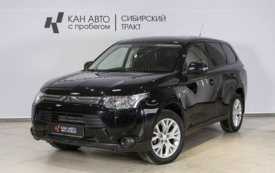 Mitsubishi Outlander III рестайлинг 3, 2013 год, 1 600 000 рублей, 1 фотография