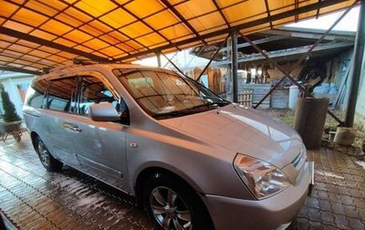 KIA Carnival III, 2009 год, 1 350 000 рублей, 1 фотография