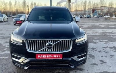 Volvo XC90 II рестайлинг, 2016 год, 3 350 000 рублей, 1 фотография