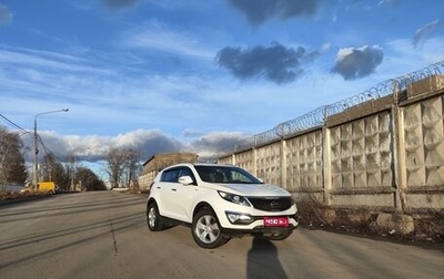 KIA Sportage III, 2014 год, 1 720 000 рублей, 1 фотография