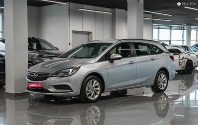 Opel Astra K, 2017 год, 1 430 000 рублей, 1 фотография