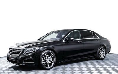 Mercedes-Benz S-Класс, 2016 год, 4 700 000 рублей, 1 фотография