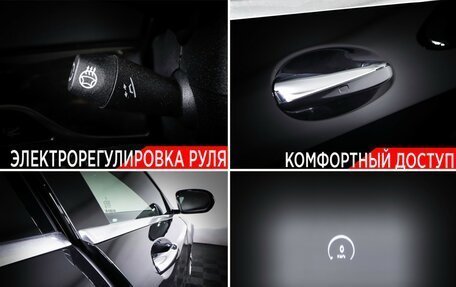 Mercedes-Benz S-Класс, 2016 год, 4 700 000 рублей, 30 фотография