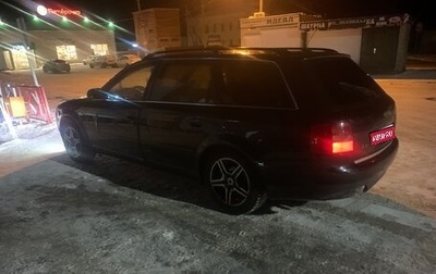 Audi A6, 2000 год, 630 000 рублей, 1 фотография