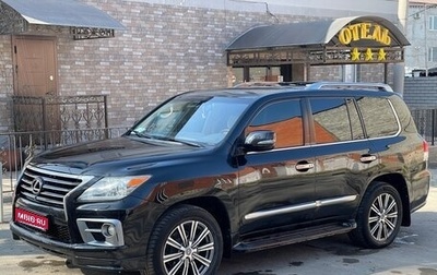 Lexus LX III, 2013 год, 4 400 000 рублей, 1 фотография