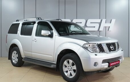 Nissan Pathfinder, 2008 год, 2 154 000 рублей, 1 фотография