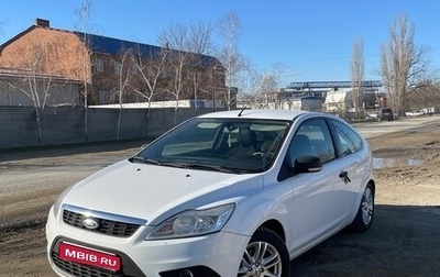 Ford Focus II рестайлинг, 2009 год, 550 000 рублей, 1 фотография