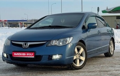 Honda Civic VIII, 2008 год, 829 000 рублей, 1 фотография