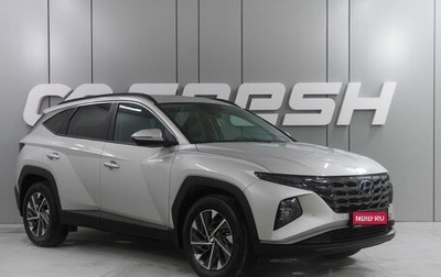 Hyundai Tucson, 2024 год, 4 099 000 рублей, 1 фотография