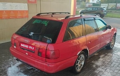 Audi A6, 1995 год, 300 000 рублей, 1 фотография