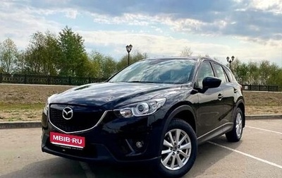 Mazda CX-5 II, 2012 год, 1 780 000 рублей, 1 фотография