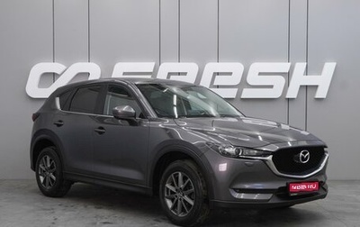 Mazda CX-5 II, 2020 год, 3 150 000 рублей, 1 фотография