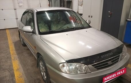 KIA Spectra II (LD), 2007 год, 420 000 рублей, 12 фотография