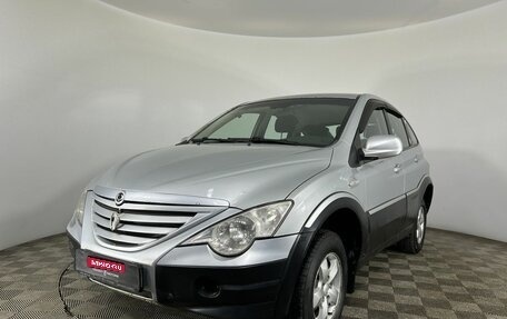 SsangYong Actyon II рестайлинг, 2008 год, 570 000 рублей, 1 фотография