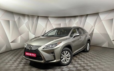 Lexus RX IV рестайлинг, 2018 год, 4 700 000 рублей, 1 фотография