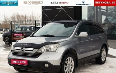 Honda CR-V III рестайлинг, 2007 год, 1 330 000 рублей, 1 фотография