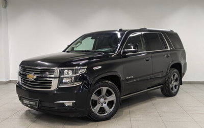 Chevrolet Tahoe IV, 2016 год, 3 400 000 рублей, 1 фотография