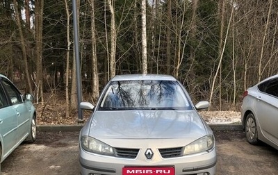 Renault Laguna II, 2007 год, 500 000 рублей, 1 фотография