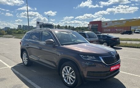 Skoda Kodiaq I, 2018 год, 2 750 000 рублей, 1 фотография