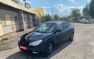 Hyundai Elantra IV, 2008 год, 680 000 рублей, 1 фотография