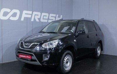 Chery Tiggo (T11), 2014 год, 740 000 рублей, 1 фотография