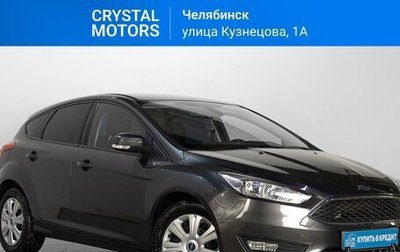 Ford Focus III, 2017 год, 1 439 000 рублей, 1 фотография