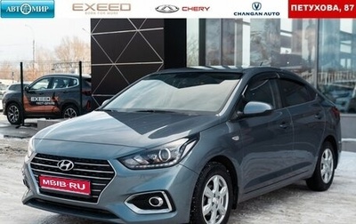 Hyundai Solaris II рестайлинг, 2018 год, 1 600 000 рублей, 1 фотография