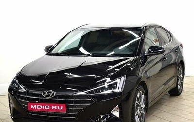 Hyundai Elantra VI рестайлинг, 2019 год, 1 949 000 рублей, 1 фотография