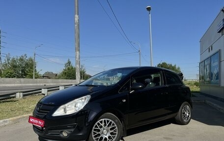 Opel Corsa D, 2007 год, 480 000 рублей, 2 фотография