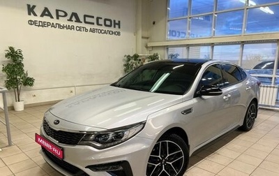 KIA Optima IV, 2019 год, 2 160 000 рублей, 1 фотография