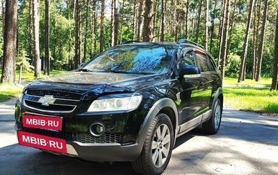 Chevrolet Captiva I, 2008 год, 1 250 000 рублей, 1 фотография